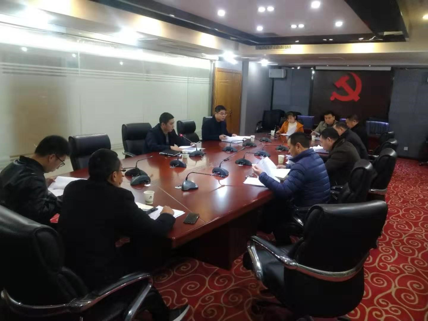 金森公司黨總支召開“不忘初心、牢記使命”專題組織生活會(huì) 金森公司黨總支召開“不忘初心、牢記使命”專題組織生活會(huì)