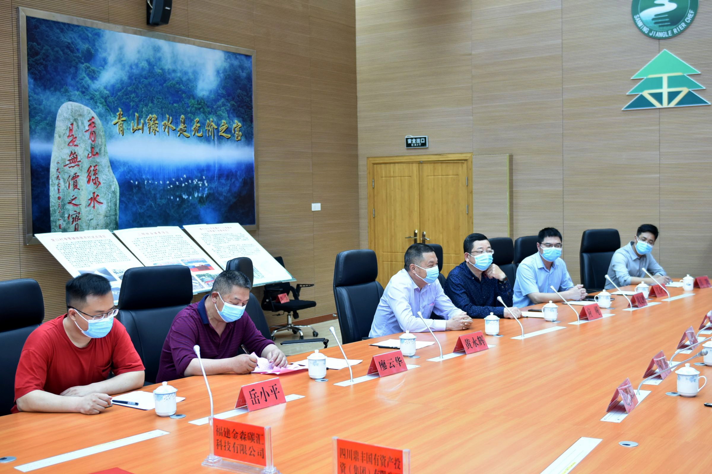 福建金森與四川南江縣合作簽約，攜手林業(yè)碳匯產業(yè)發(fā)展