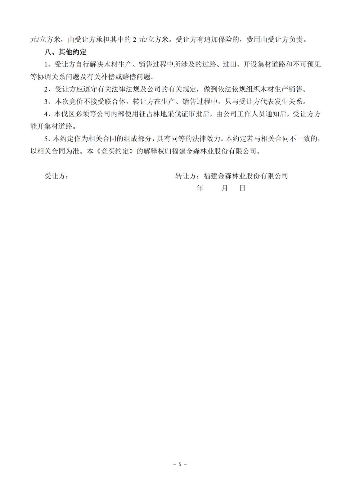 1655197536317004.jpg 1655197536317004.jpg