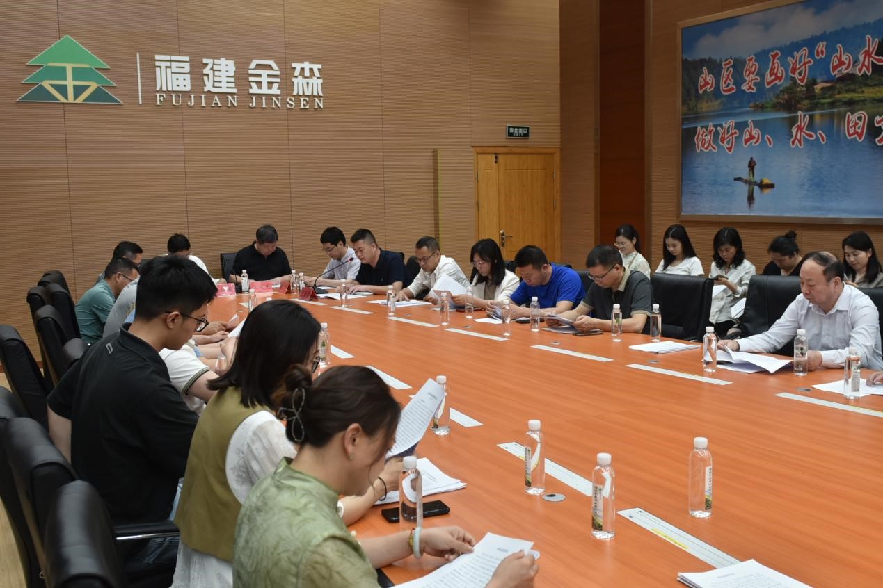 福建省法院生態環境審判實務培訓班 至福建金森開展調研 福建省法院生態環境審判實務培訓班 至福建金森開展調研